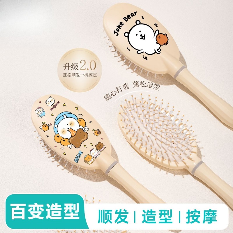 Hair Care In Japan - ホットチイカワエアクッションコーム、静電気防止ソフト歯ヘアブラシ、頭皮マッサージ、くせ毛用のもつれ解消コーム、パーソナルケア2026
