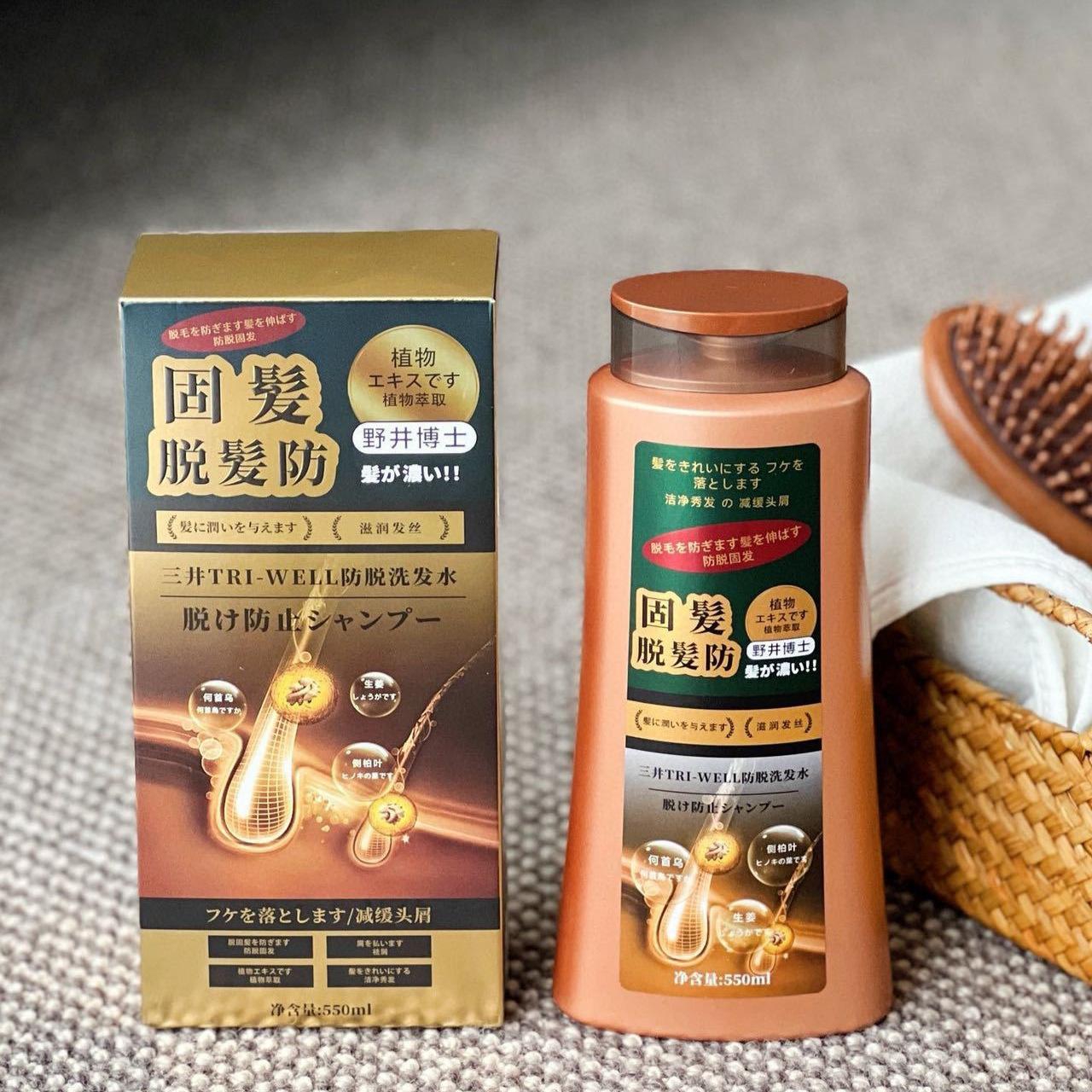 Hair Care Wella - 三井TRI-WELL 育毛シャンプー、ジンジャー＆ヘショウウー配合、頭皮ケア、ボリュームアップ、フケ＆かゆみ対策