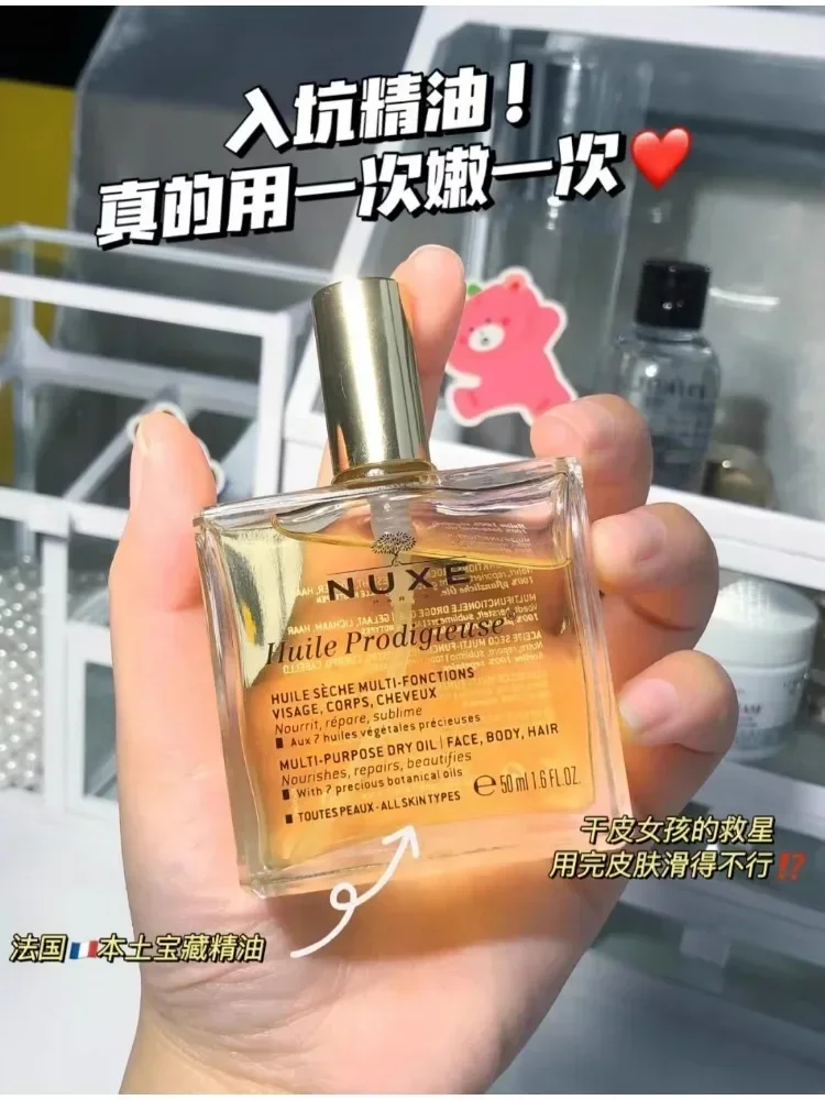 オリジナルフランス Nuxe マルチトリートメントエッセンス - Hair Care Nuxe のレビューと価格
