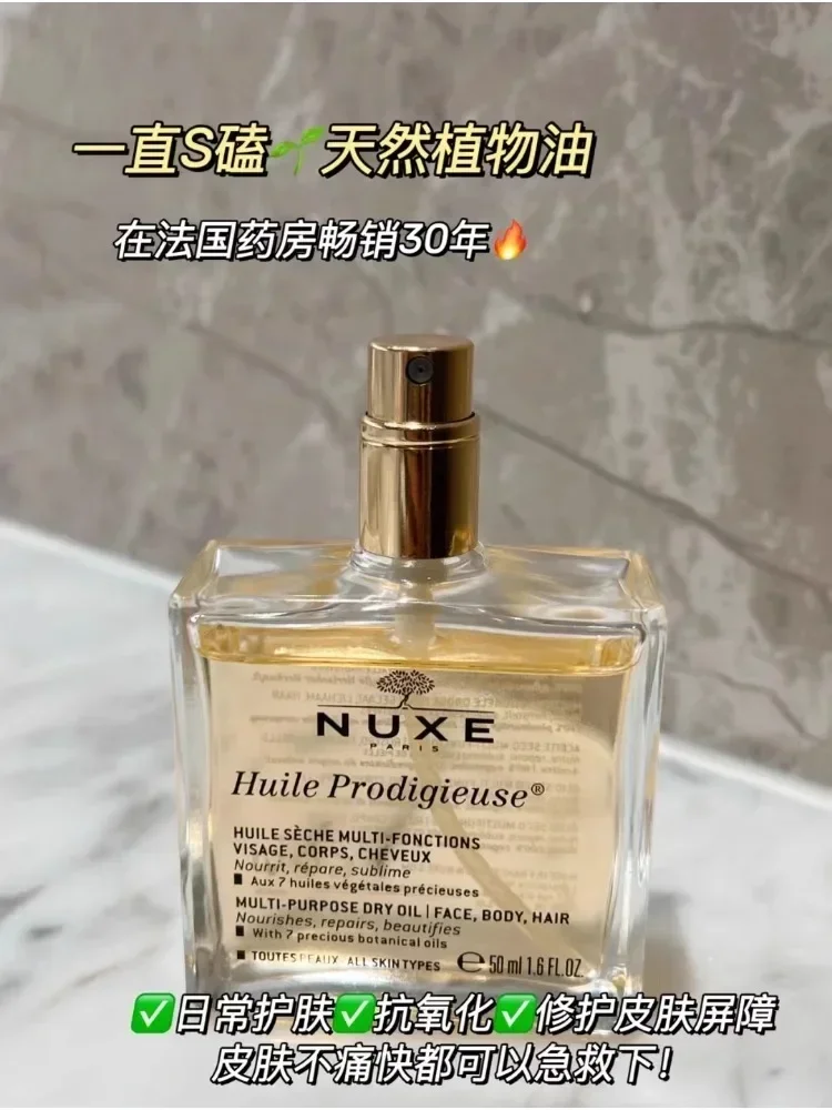 オリジナルフランス Nuxe マルチトリートメントエッセンス - Hair Care Nuxe のレビューと価格