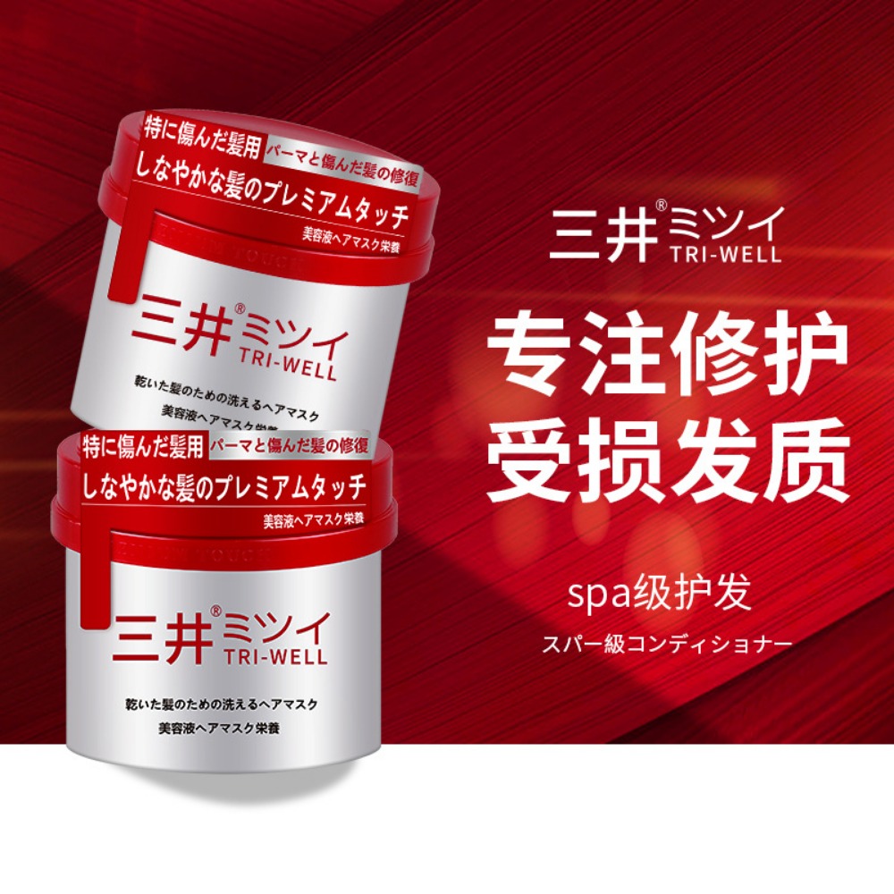 日本のオリジナルのヘアリペアマスク,傷んだ髪,深い栄養,縮れ - Hair Care In Japan のレビューと価格